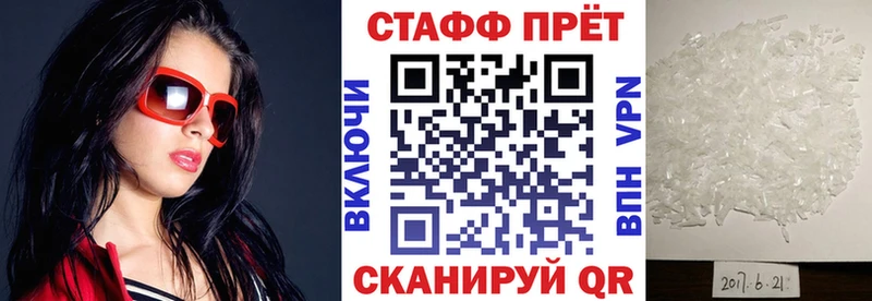 Где можно купить наркотики Жирновск КОКАИН Мефедрон Галлюциногенные грибы Бошки Шишки APVP