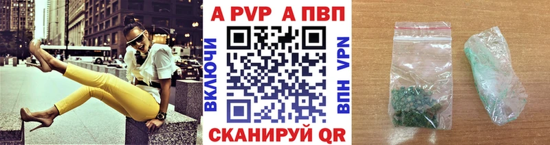 А ПВП VHQ  Жирновск 