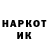 МЕТАДОН кристалл Lee Humphries