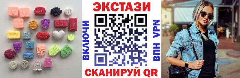 МЕГА ссылка  Жирновск  darknet какой сайт  ЭКСТАЗИ louis Vuitton 