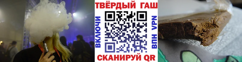 ГАШИШ хэш  наркошоп  Жирновск 