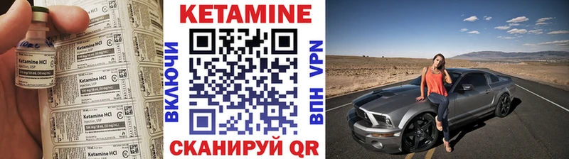 Кетамин VHQ Жирновск