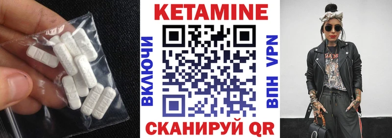 КЕТАМИН VHQ  блэк спрут вход  Жирновск  наркота 