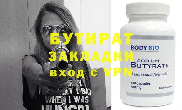 прущие грибы Гусь-Хрустальный
