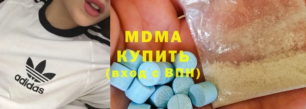 наркотики Вязьма