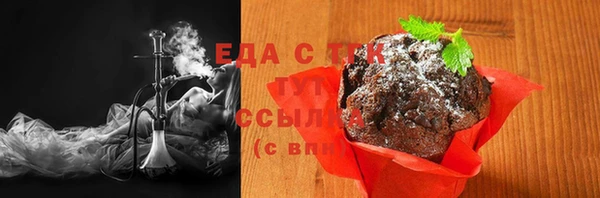 прущая мука Гусиноозёрск