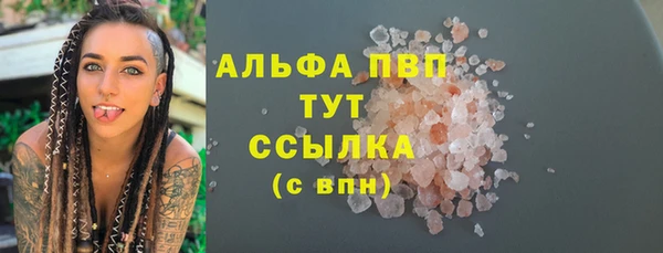 кристаллы Горно-Алтайск