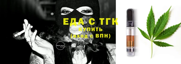 прущая мука Гусиноозёрск