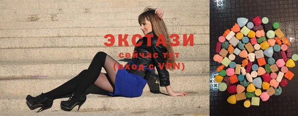 шишки Горнозаводск