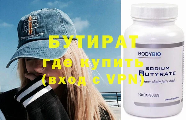 дживик Горняк