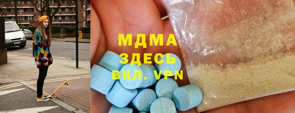 прущая мука Гусиноозёрск