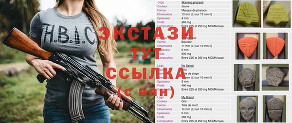 прущая мука Гусиноозёрск