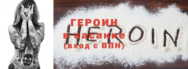 прущие грибы Гусь-Хрустальный