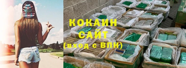 ГАЛЛЮЦИНОГЕННЫЕ ГРИБЫ Алапаевск