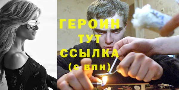 кристаллы Горно-Алтайск