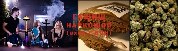кристаллы Горно-Алтайск