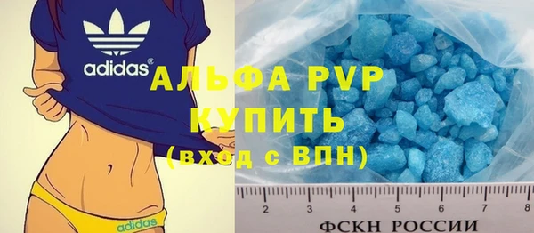 бутират Вяземский