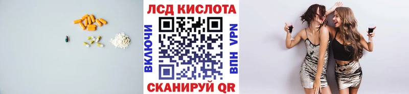 Лсд 25 экстази кислота  Жирновск 