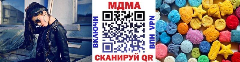 MDMA Molly  Жирновск 