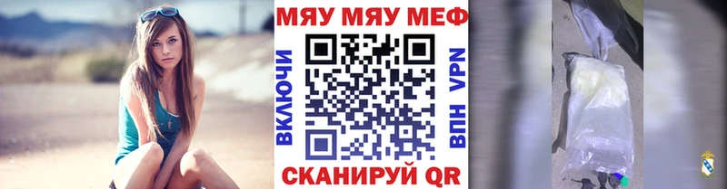 МЕФ мука  kraken tor  Жирновск  наркотики 