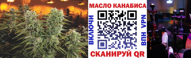 Дистиллят ТГК Wax Жирновск